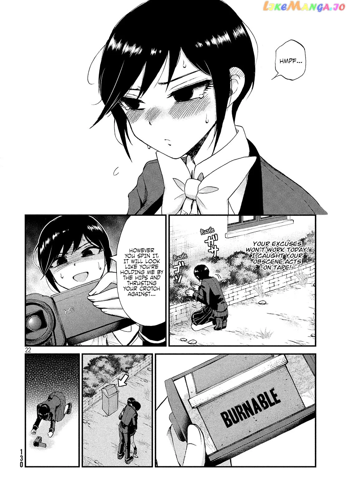 A Rough Lady is Being Deceived Chapter 2 page 23 - 