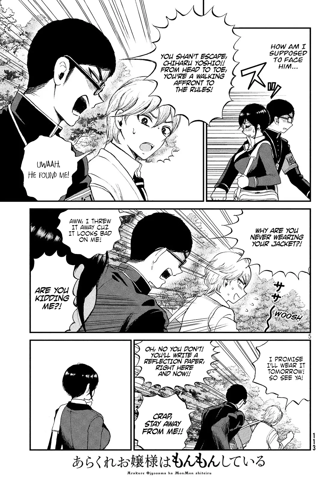 A Rough Lady is Being Deceived Chapter 2 page 6 - 