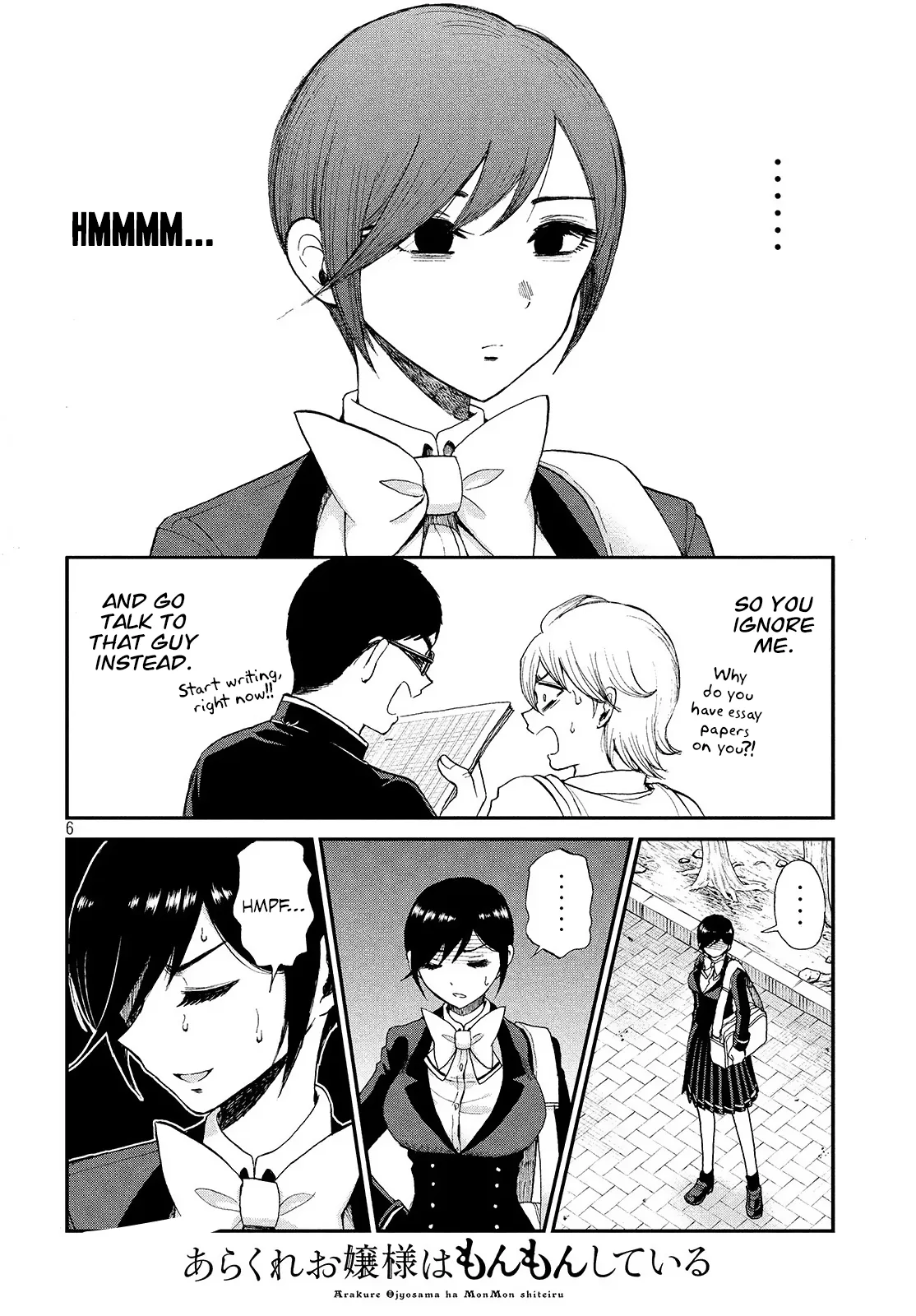A Rough Lady is Being Deceived Chapter 2 page 7 - 