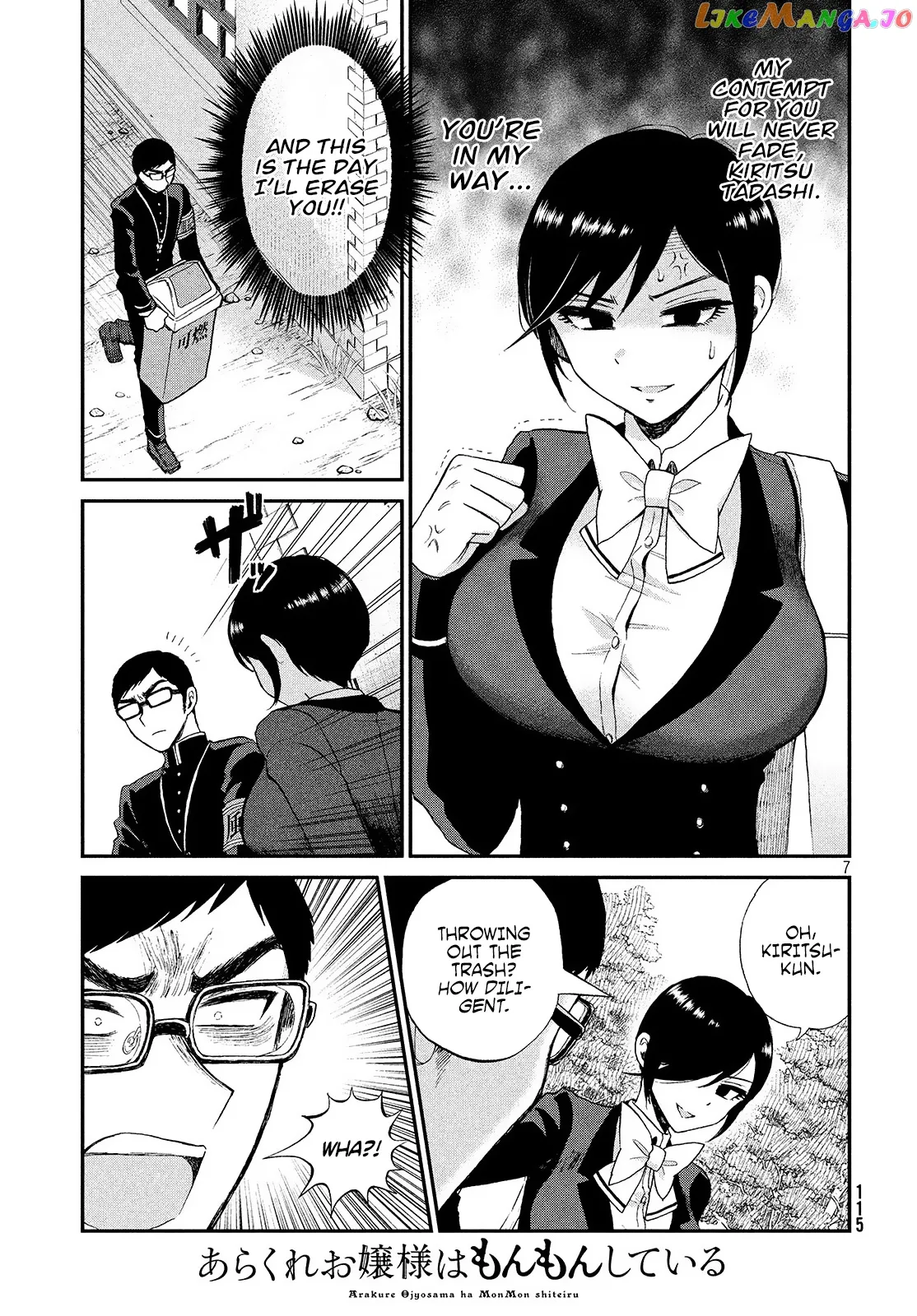 A Rough Lady is Being Deceived Chapter 2 page 8 - 