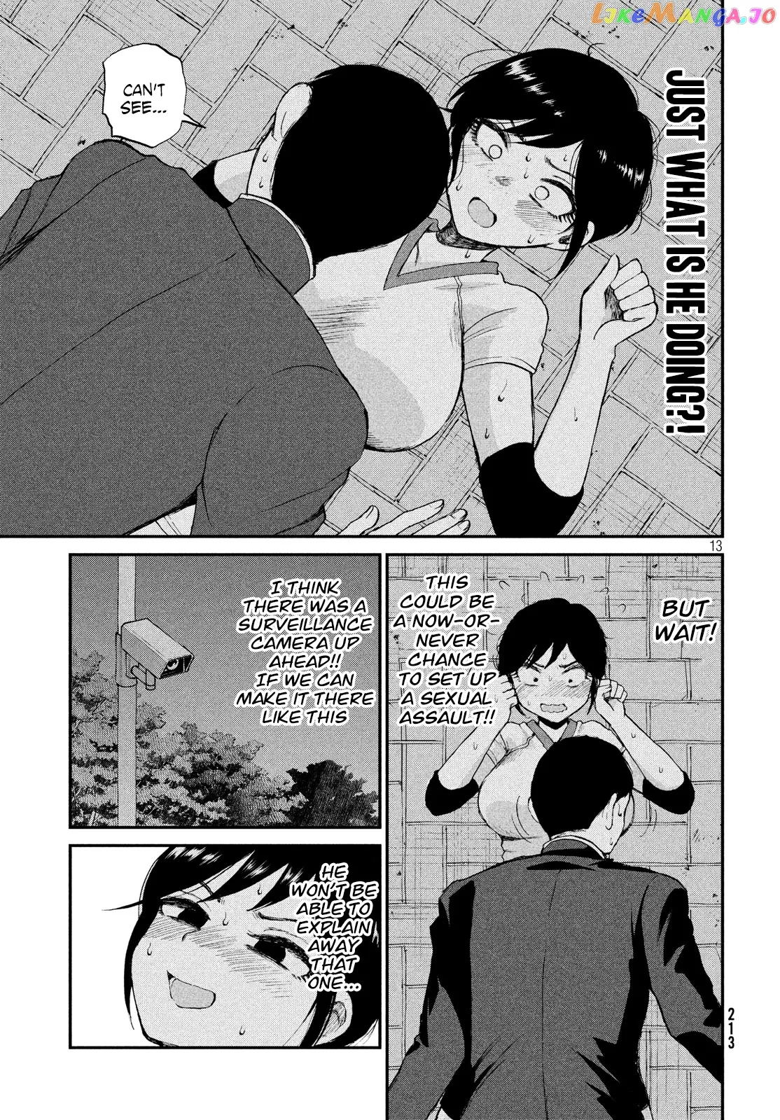 A Rough Lady is Being Deceived Chapter 3 page 13 - 