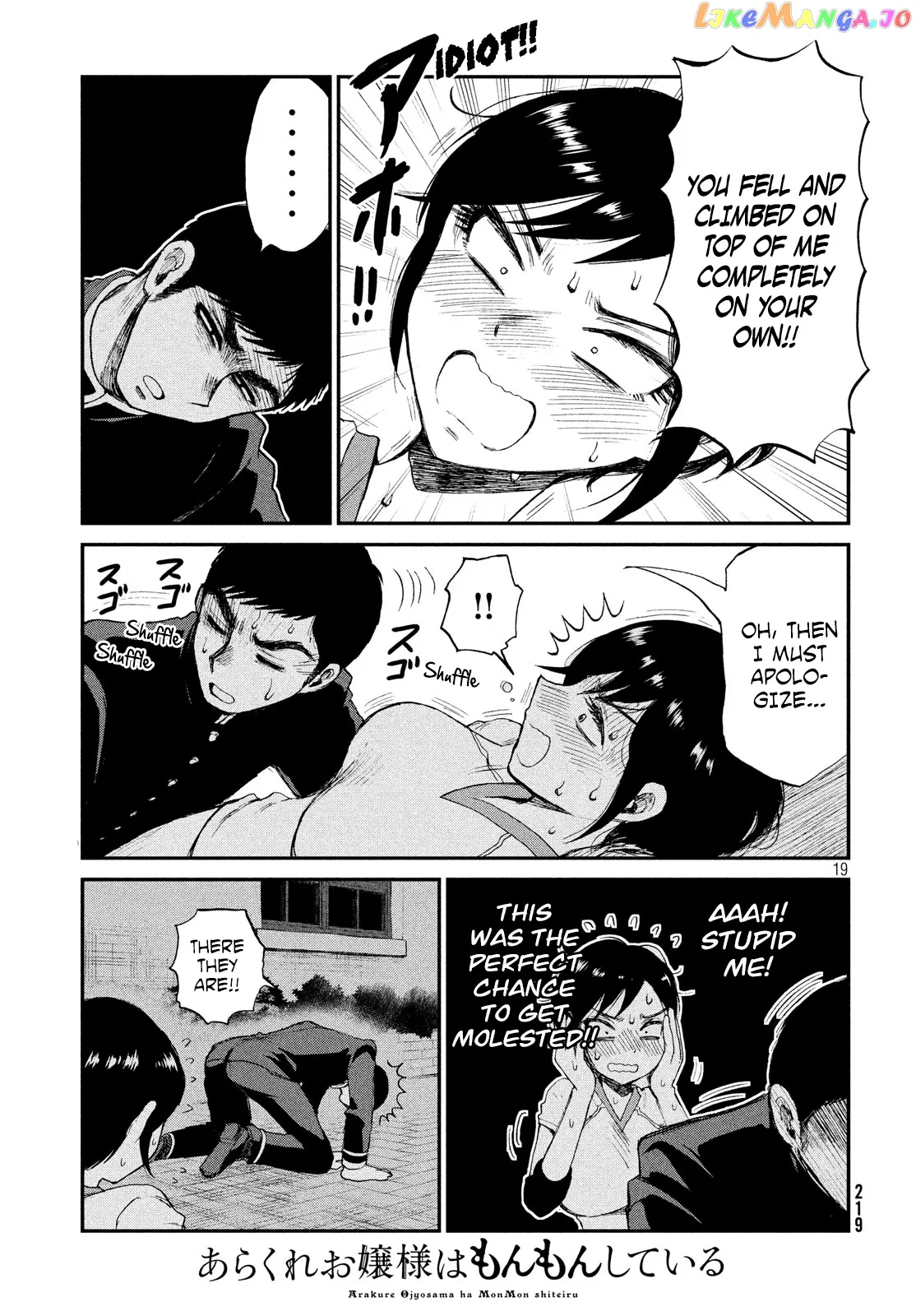 A Rough Lady is Being Deceived Chapter 3 page 19 - 