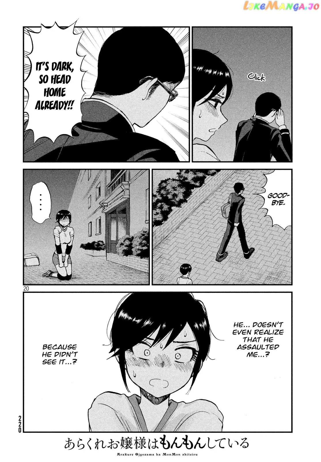 A Rough Lady is Being Deceived Chapter 3 page 20 - 