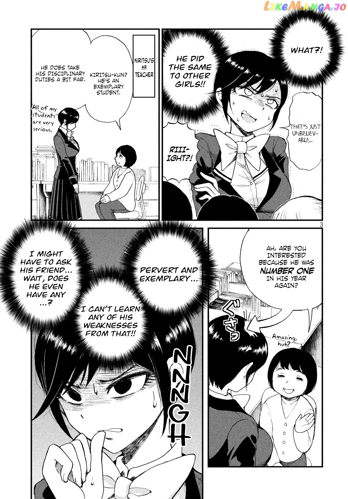 A Rough Lady is Being Deceived Chapter 3 page 3 - 