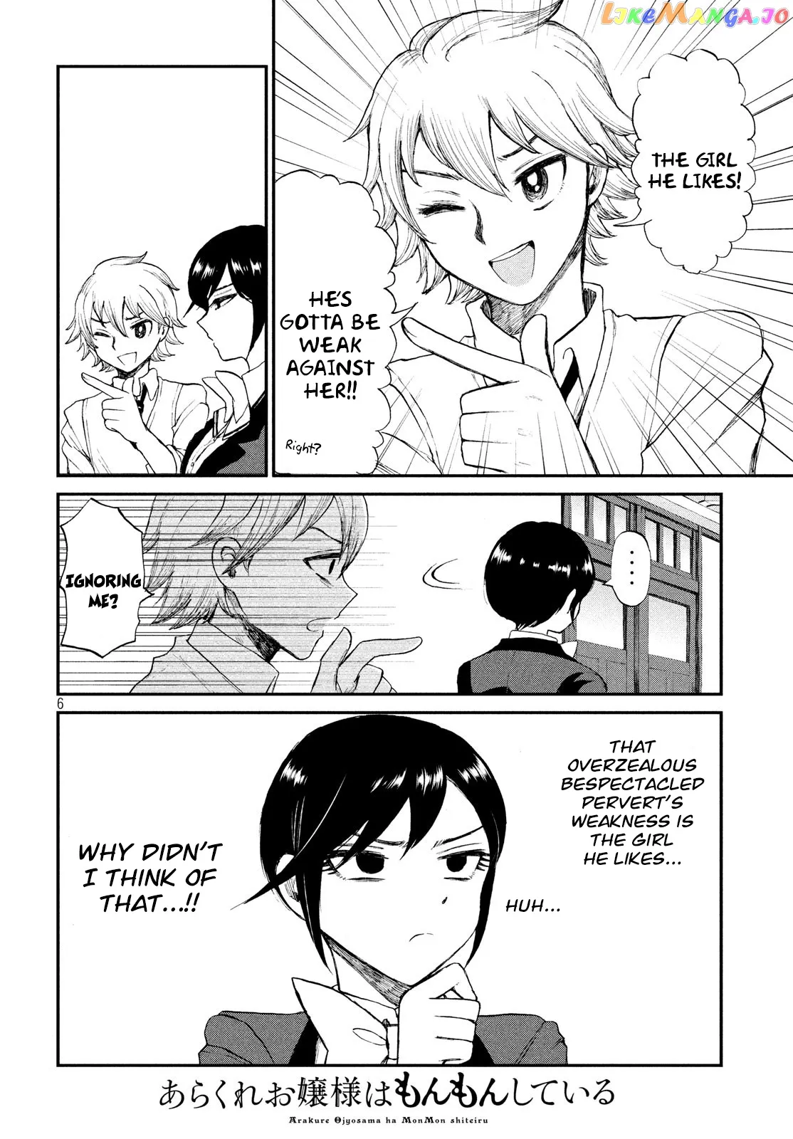 A Rough Lady is Being Deceived Chapter 3 page 6 - 
