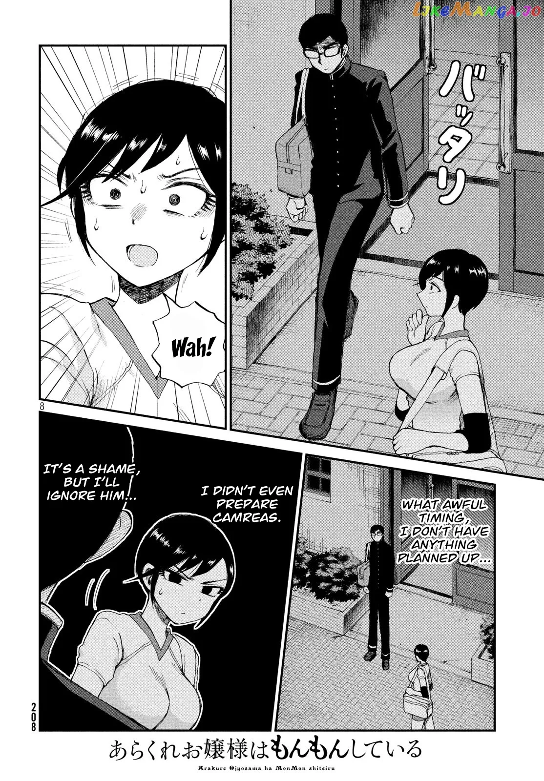 A Rough Lady is Being Deceived Chapter 3 page 8 - 