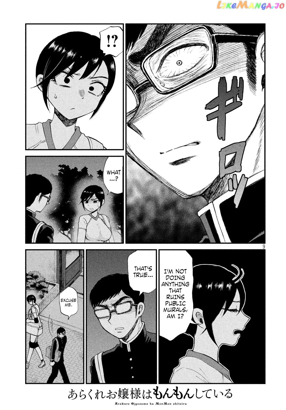 A Rough Lady is Being Deceived Chapter 3 page 9 - 