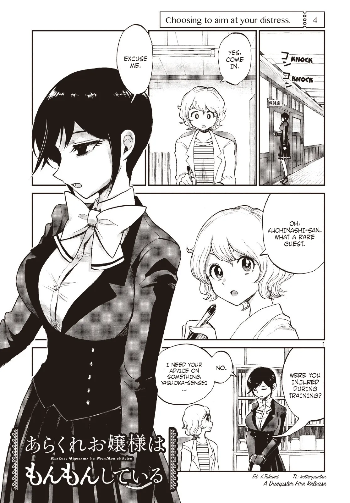 A Rough Lady is Being Deceived Chapter 4 page 1 - 