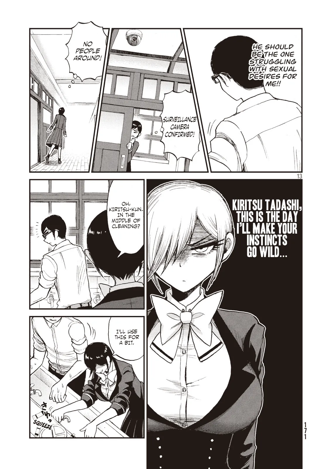 A Rough Lady is Being Deceived Chapter 4 page 13 - 