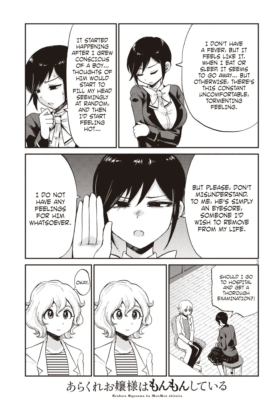 A Rough Lady is Being Deceived Chapter 4 page 3 - 