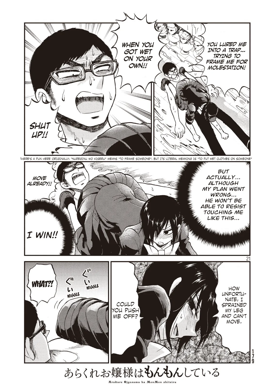 A Rough Lady is Being Deceived Chapter 4 page 21 - 