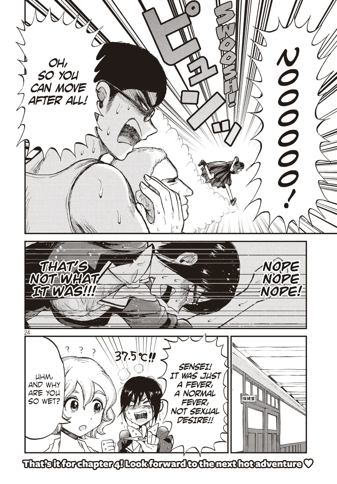 A Rough Lady is Being Deceived Chapter 4 page 24 - 