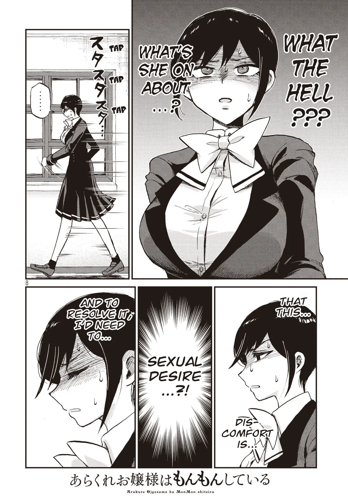 A Rough Lady is Being Deceived Chapter 4 page 8 - 