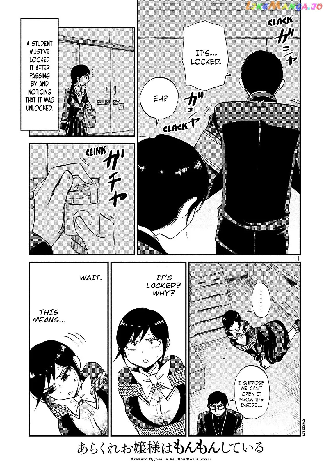 A Rough Lady is Being Deceived Chapter 5 page 12 - 