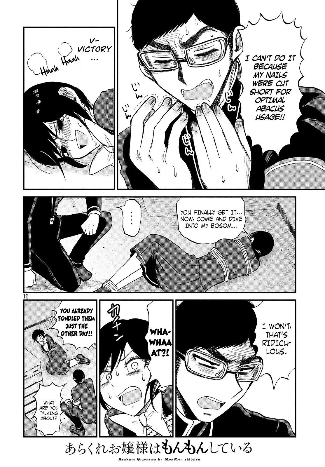 A Rough Lady is Being Deceived Chapter 5 page 17 - 