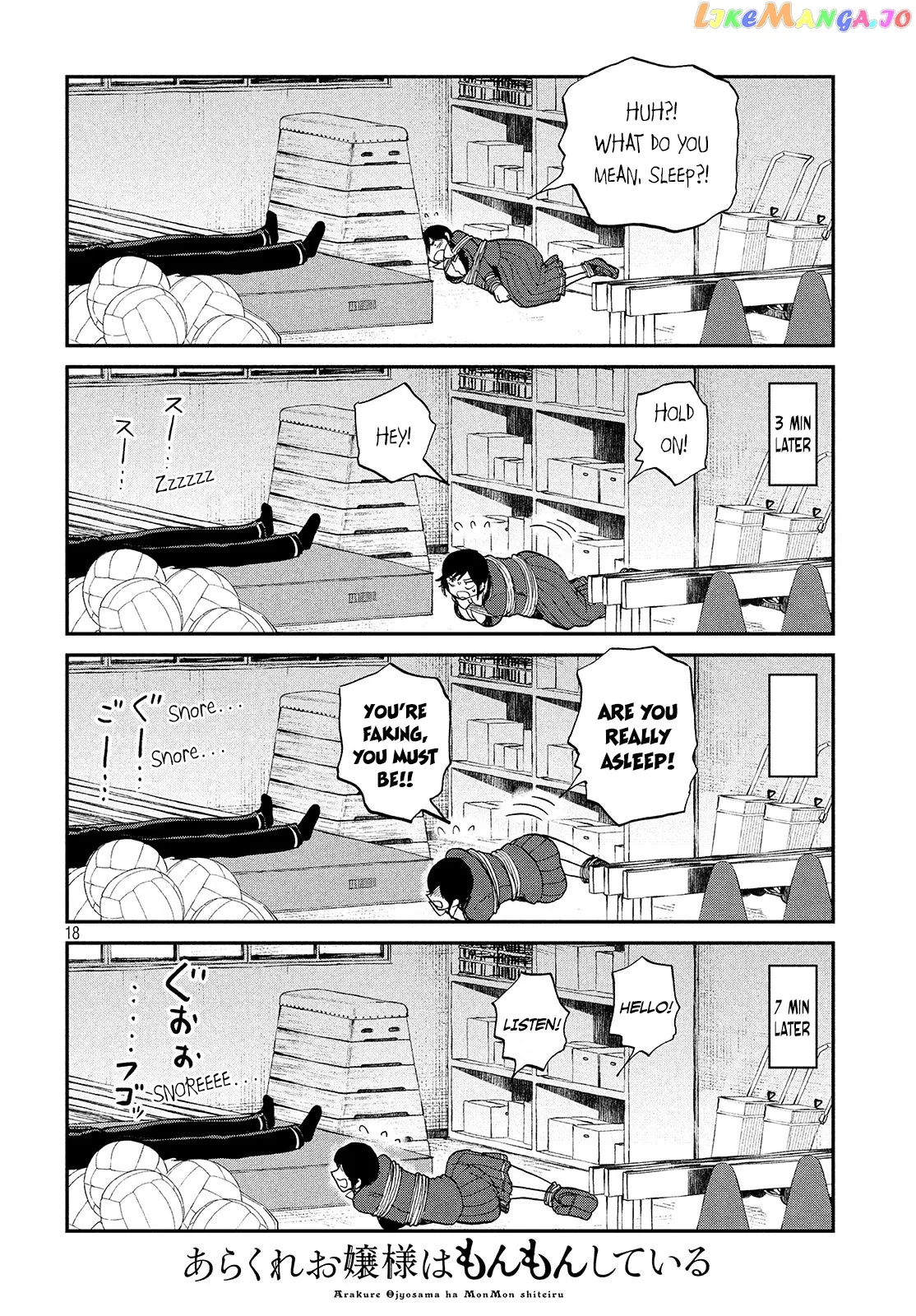 A Rough Lady is Being Deceived Chapter 5 page 19 - 