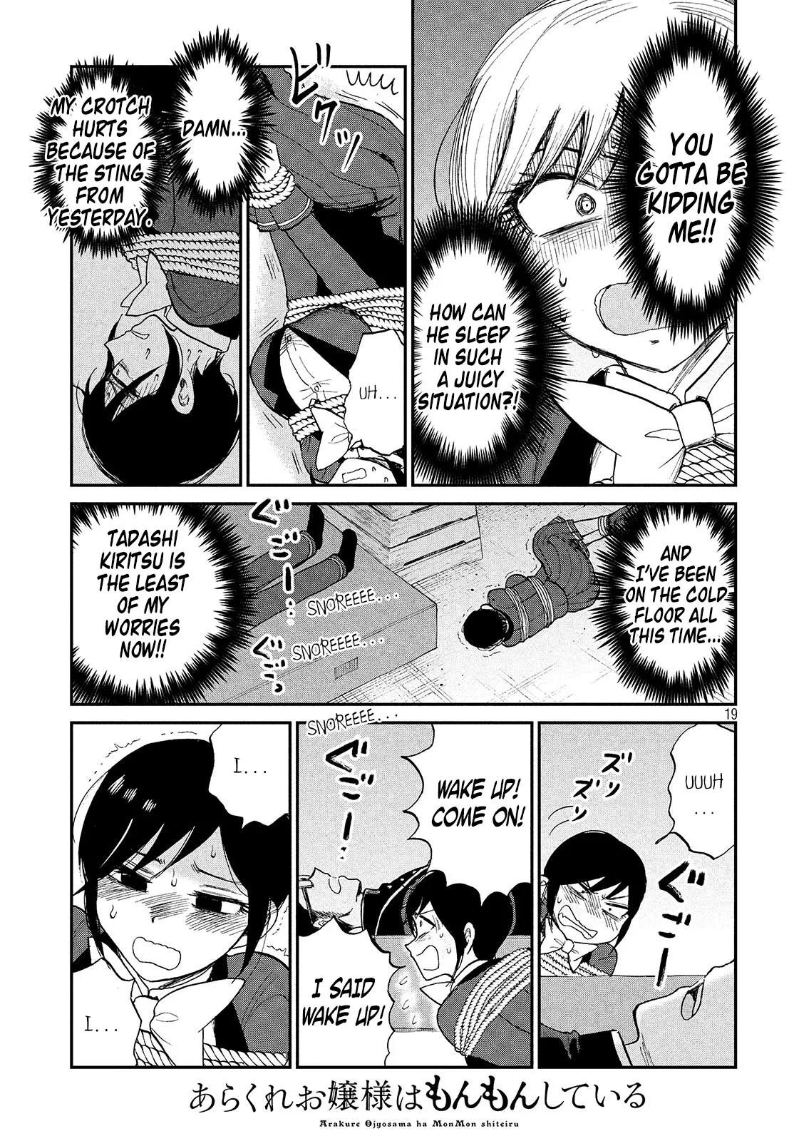 A Rough Lady is Being Deceived Chapter 5 page 20 - 