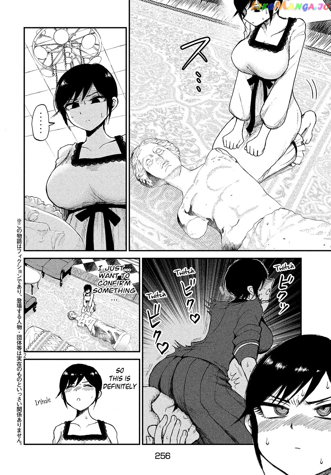 A Rough Lady is Being Deceived Chapter 5 page 3 - 