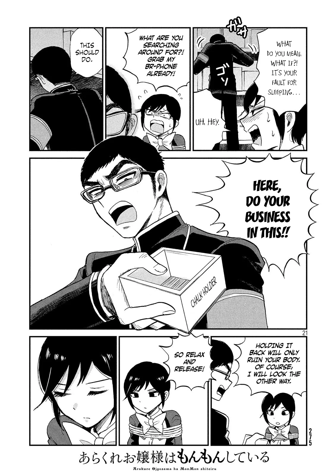 A Rough Lady is Being Deceived Chapter 5 page 22 - 