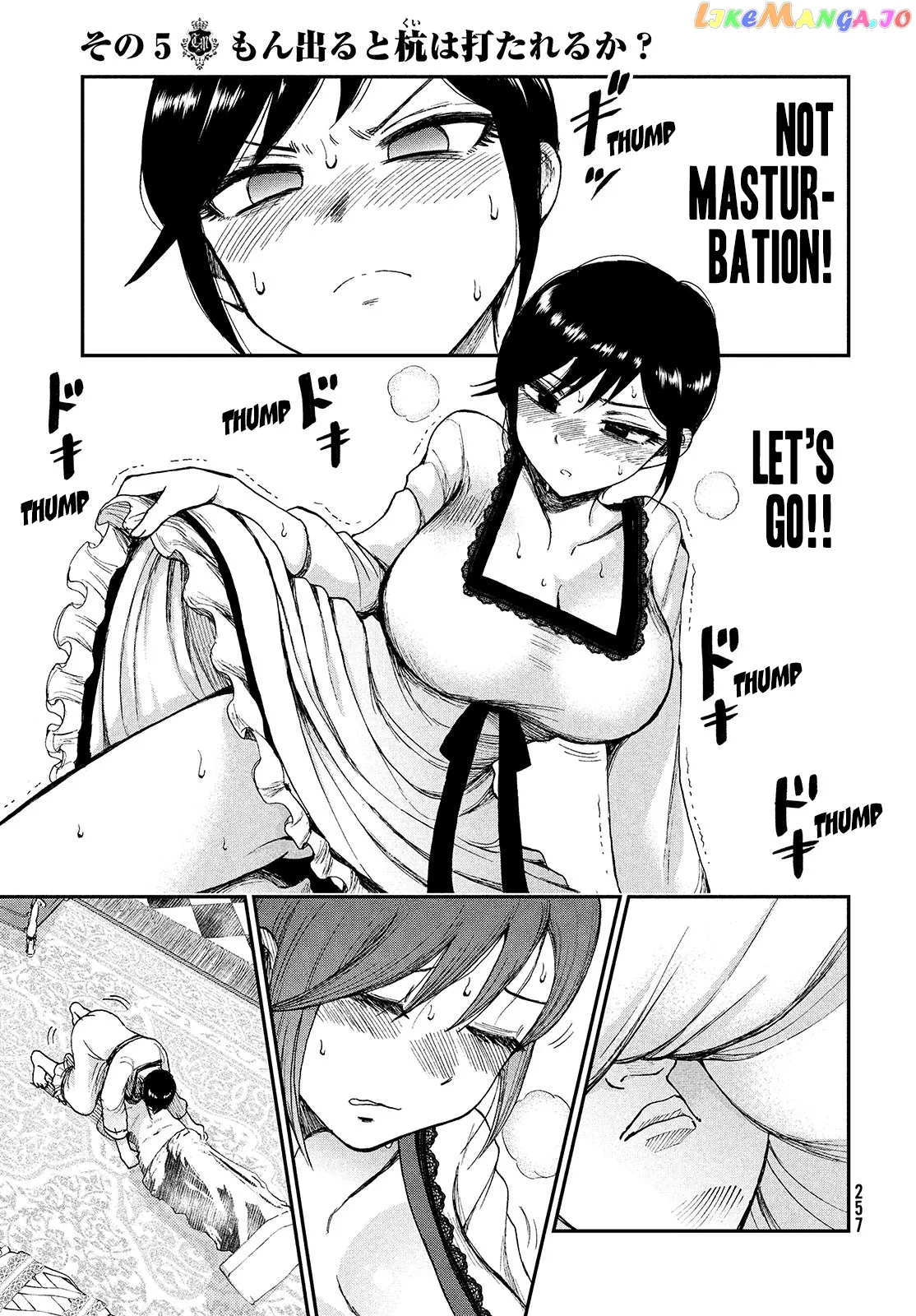 A Rough Lady is Being Deceived Chapter 5 page 4 - 