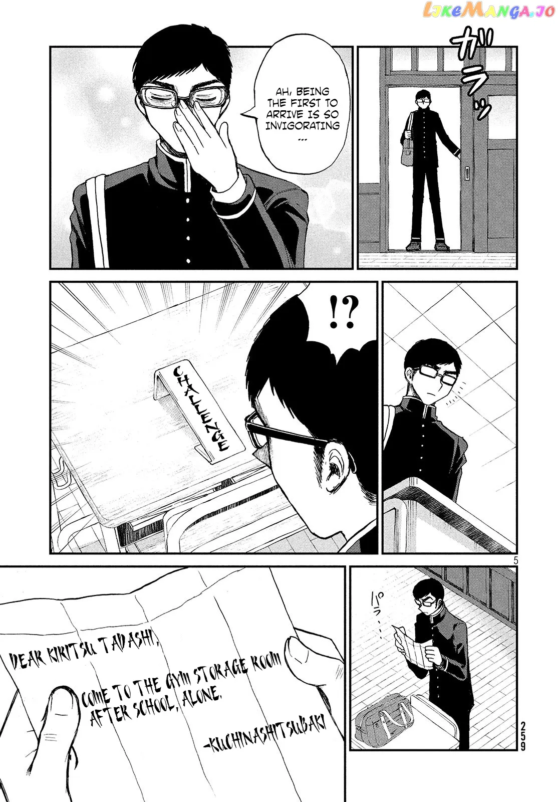A Rough Lady is Being Deceived Chapter 5 page 6 - 
