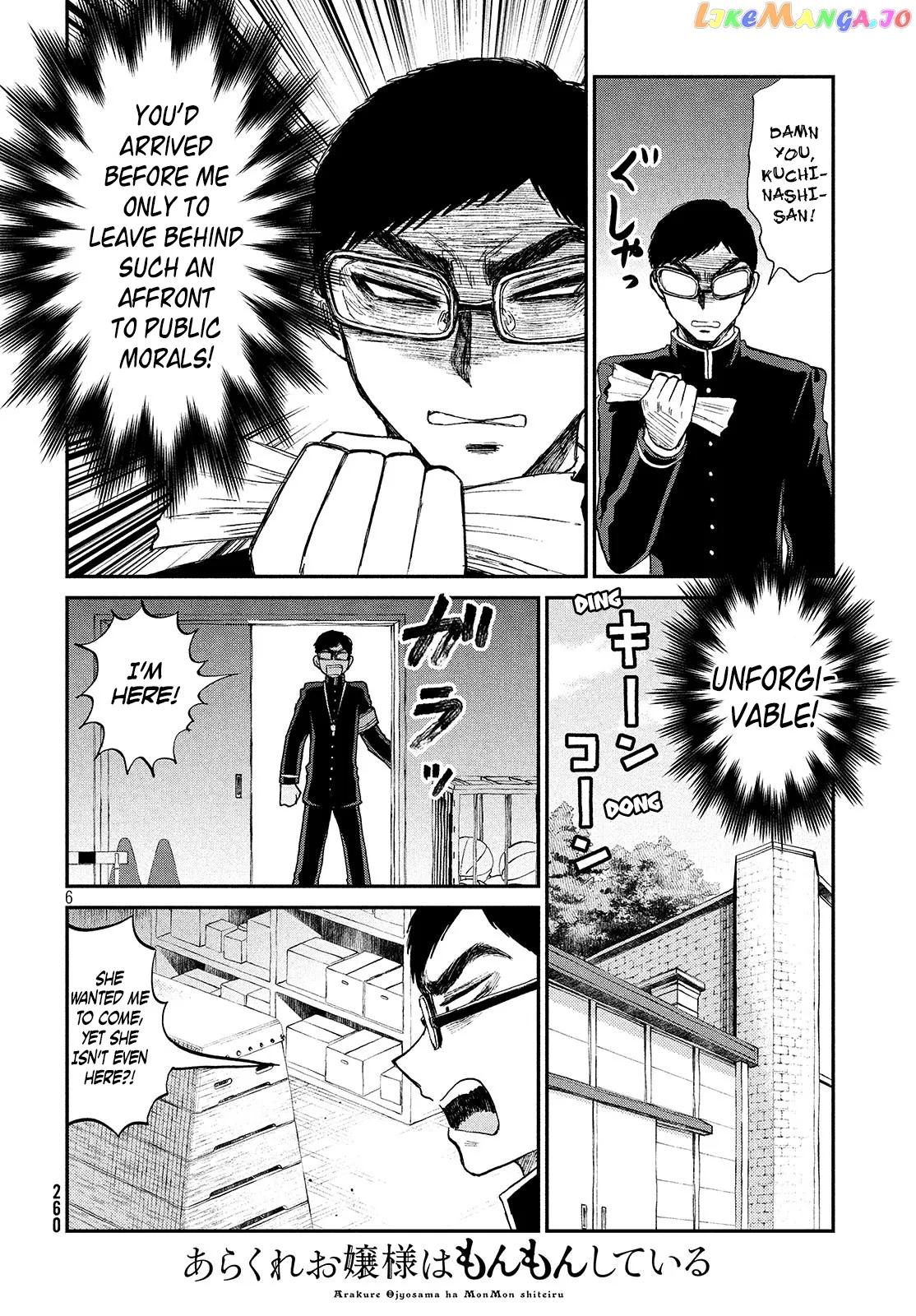 A Rough Lady is Being Deceived Chapter 5 page 7 - 