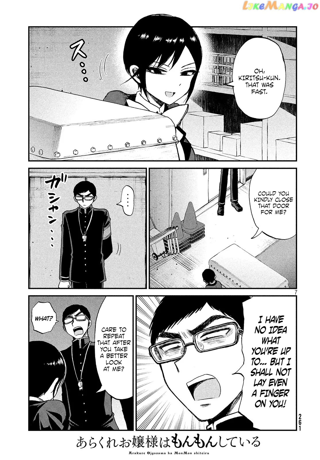 A Rough Lady is Being Deceived Chapter 5 page 8 - 