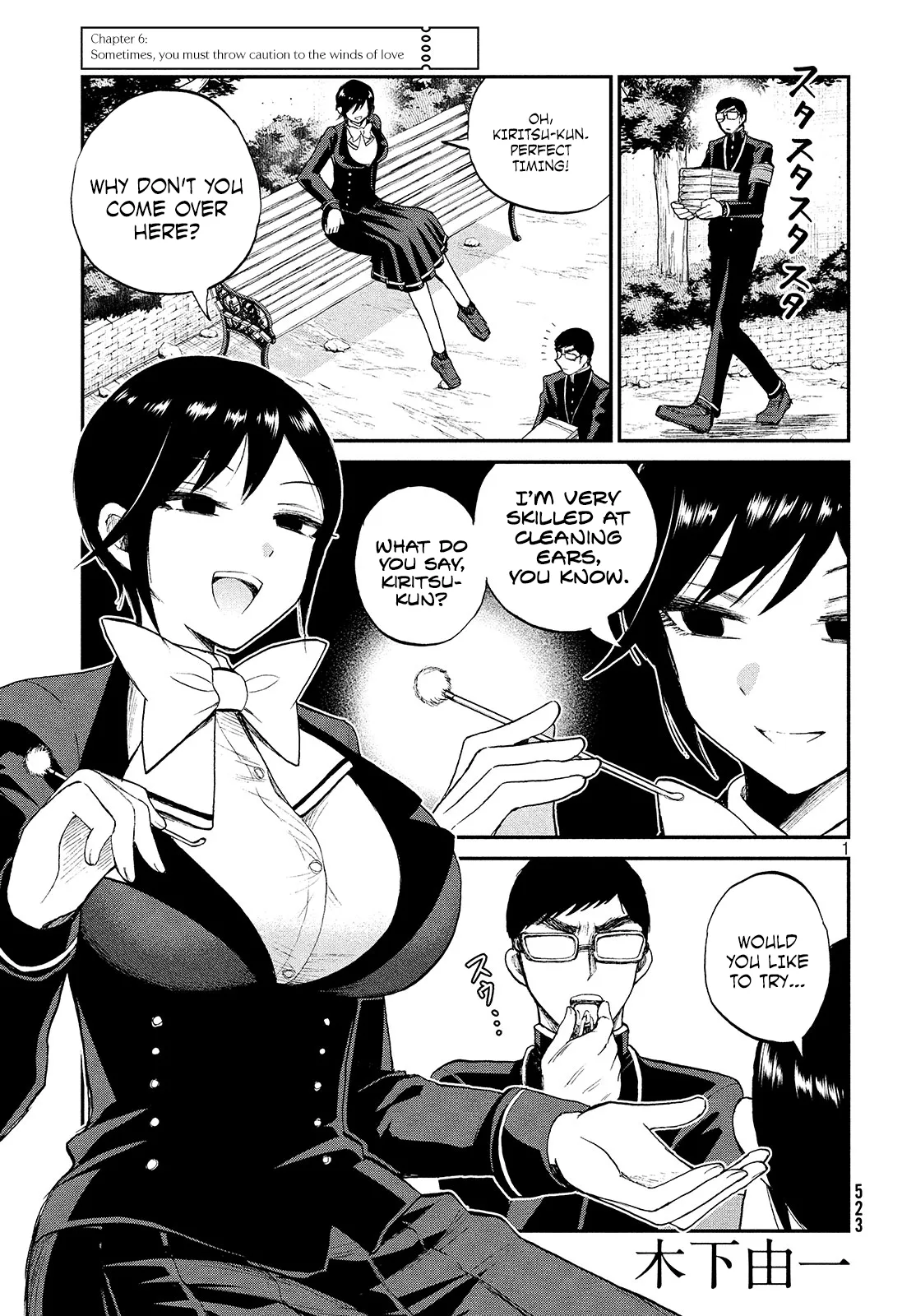 A Rough Lady is Being Deceived Chapter 6 page 1 - 