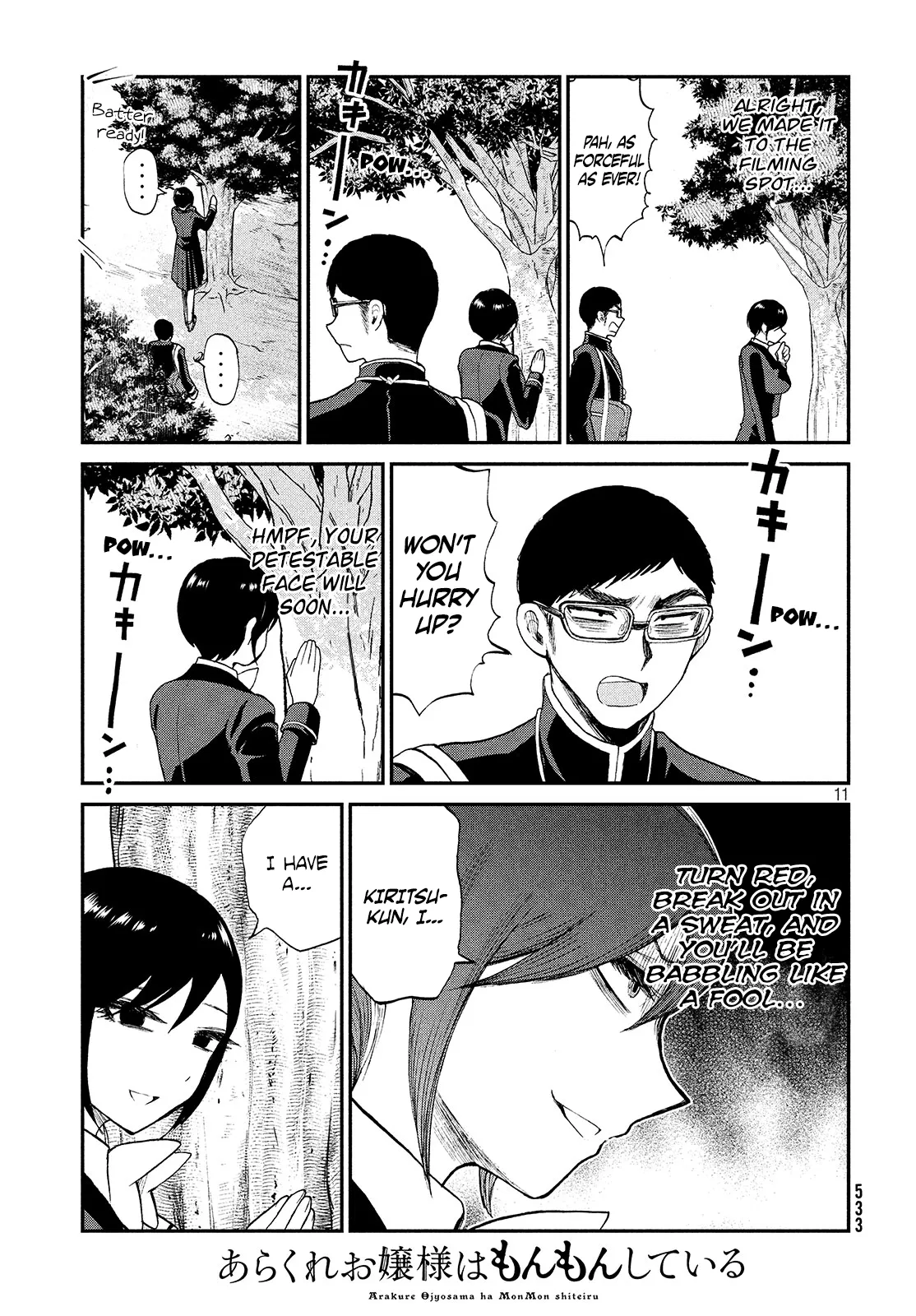 A Rough Lady is Being Deceived Chapter 6 page 11 - 