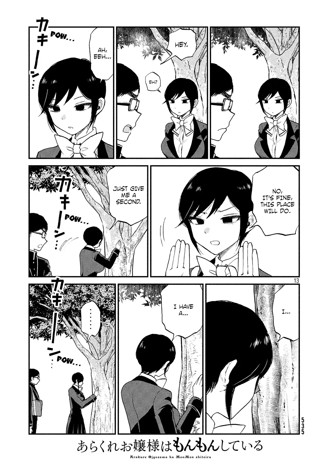 A Rough Lady is Being Deceived Chapter 6 page 13 - 