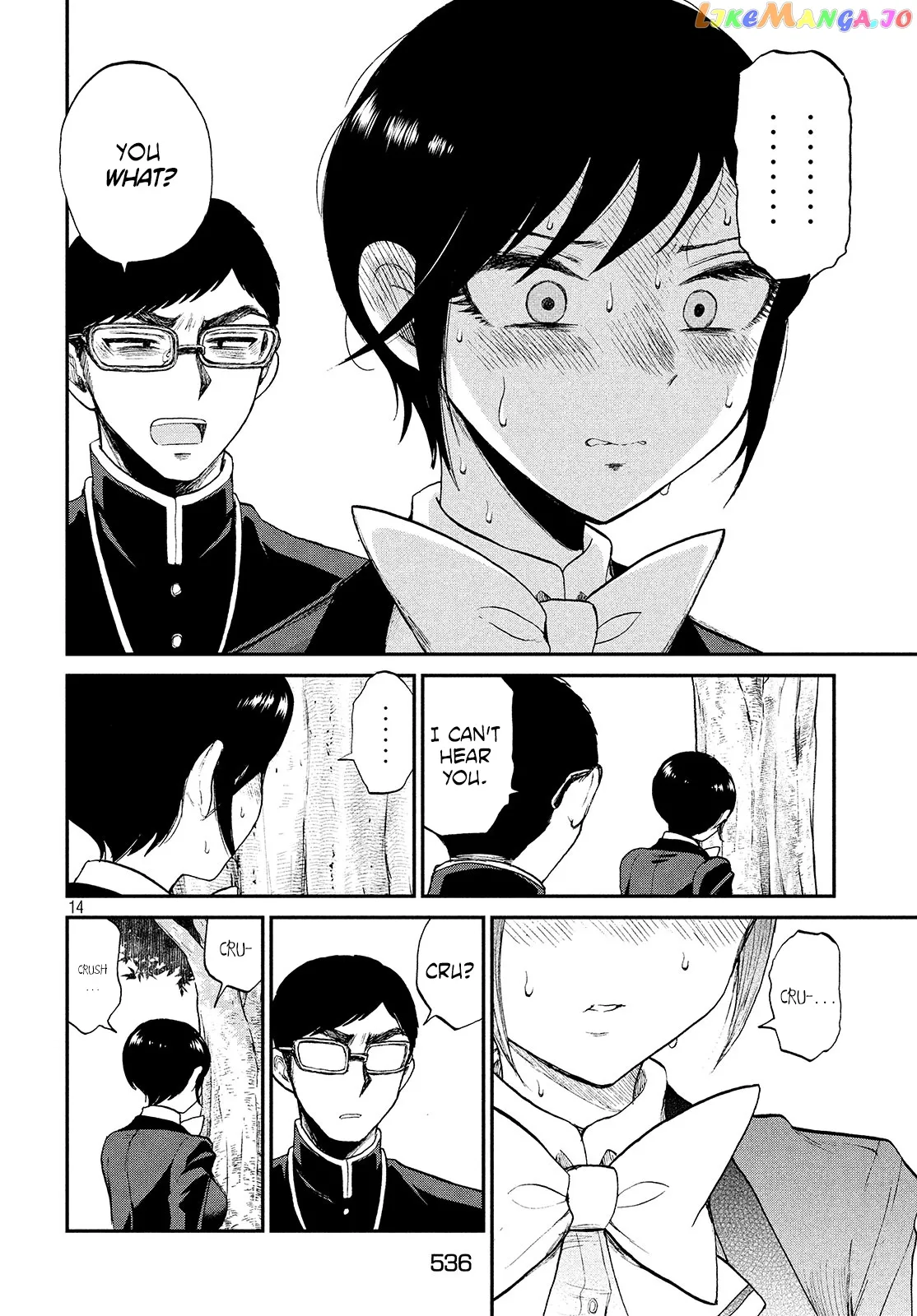 A Rough Lady is Being Deceived Chapter 6 page 14 - 