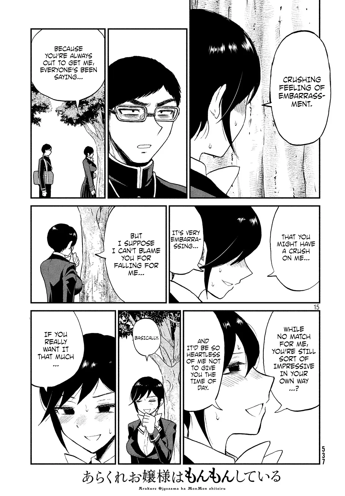 A Rough Lady is Being Deceived Chapter 6 page 15 - 