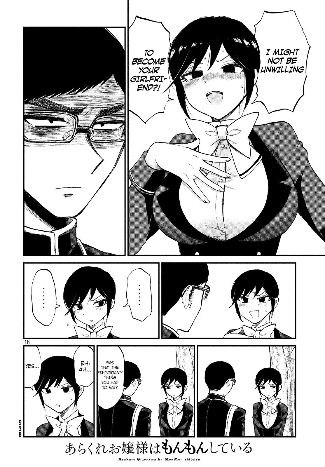 A Rough Lady is Being Deceived Chapter 6 page 16 - 