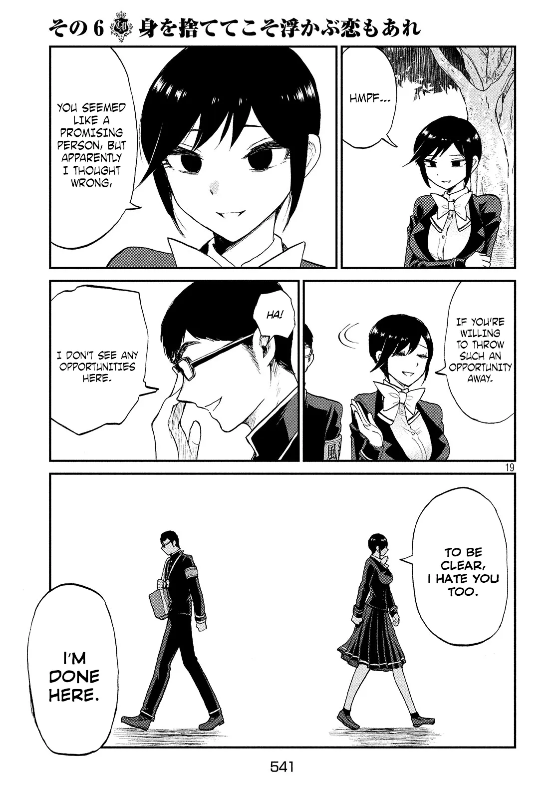 A Rough Lady is Being Deceived Chapter 6 page 19 - 