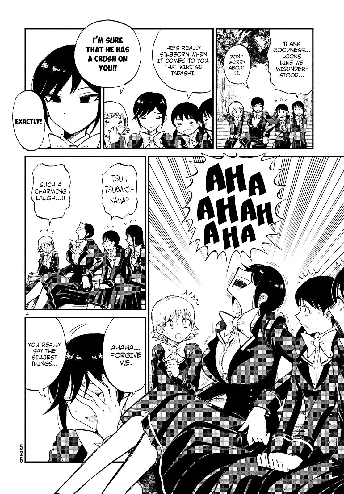 A Rough Lady is Being Deceived Chapter 6 page 4 - 