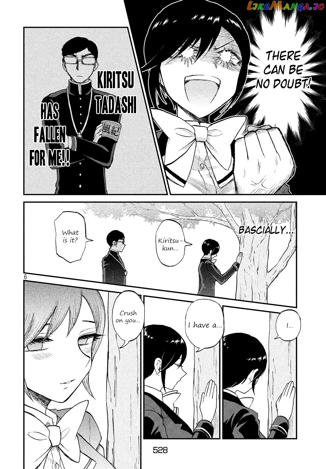 A Rough Lady is Being Deceived Chapter 6 page 6 - 