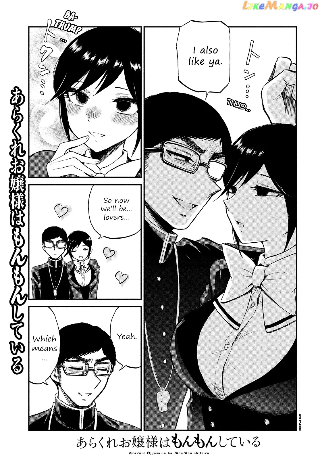 A Rough Lady is Being Deceived Chapter 6 page 7 - 