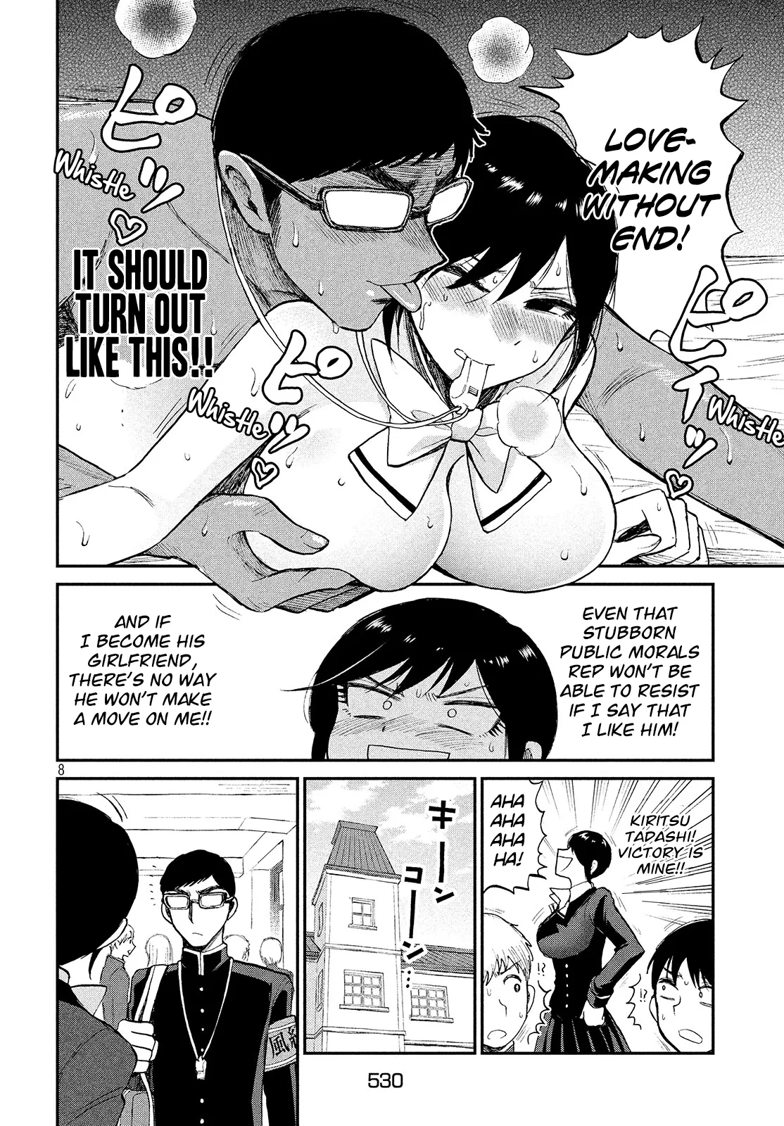 A Rough Lady is Being Deceived Chapter 6 page 8 - 