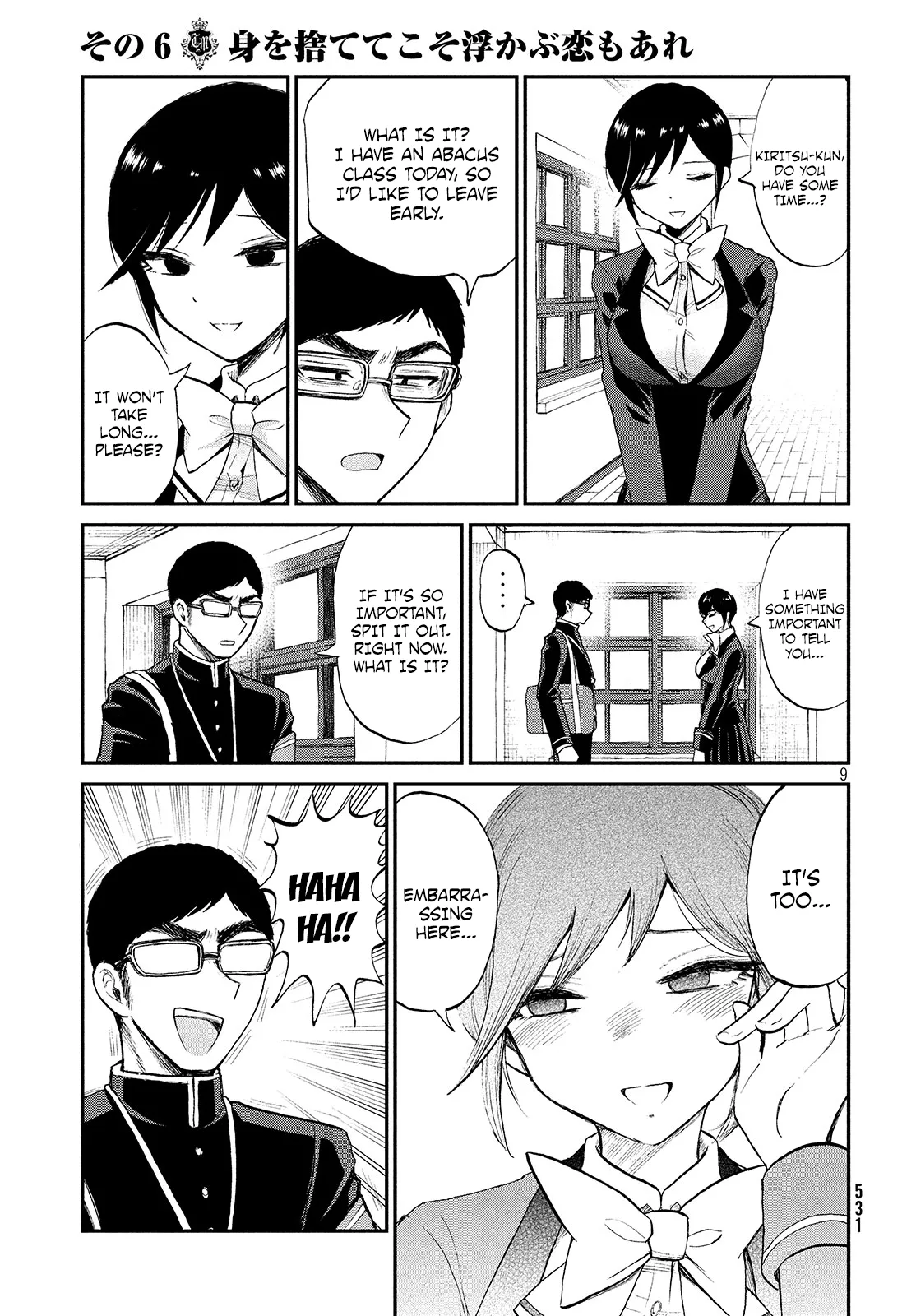 A Rough Lady is Being Deceived Chapter 6 page 9 - 