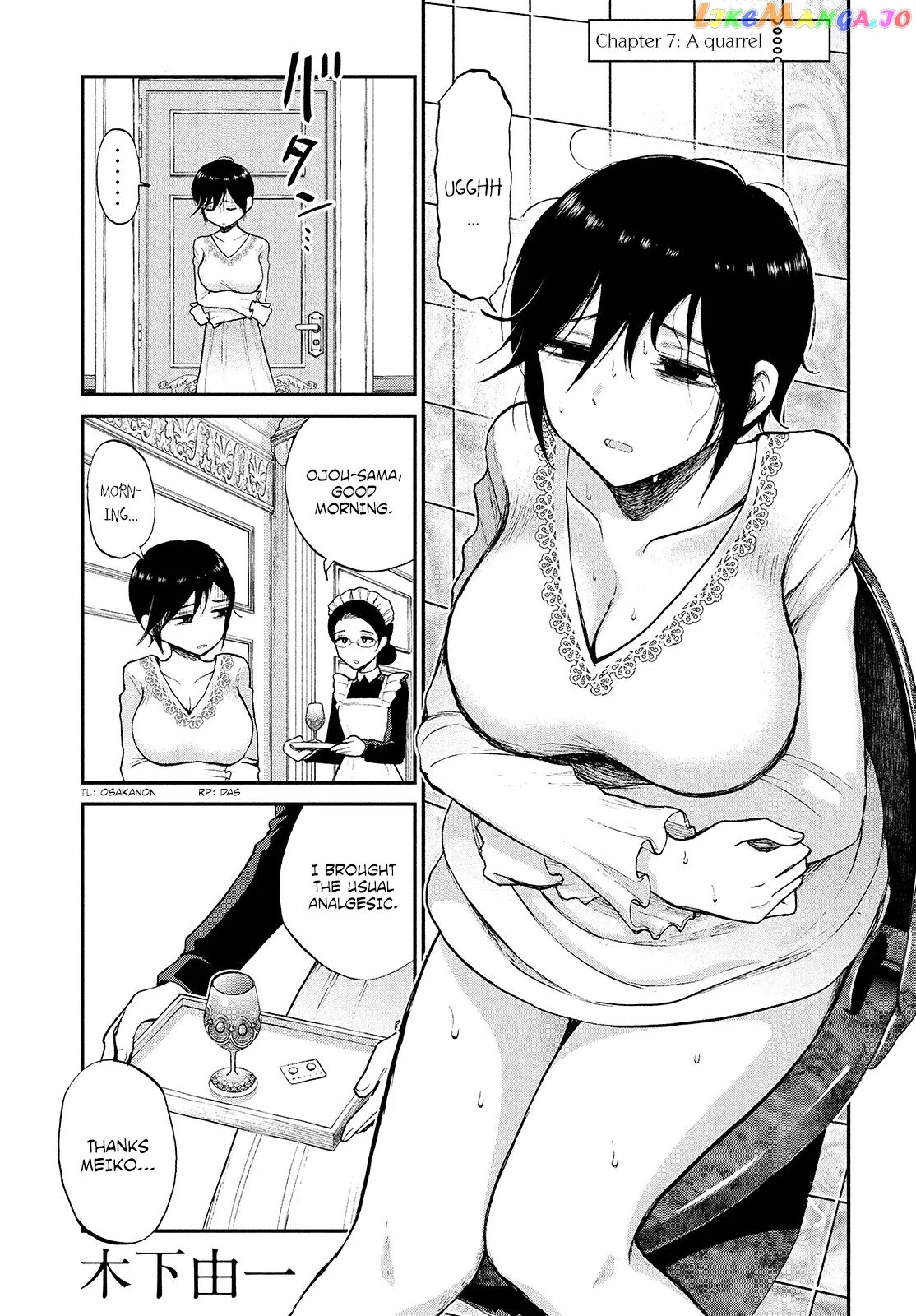 A Rough Lady is Being Deceived Chapter 7 page 1 - 