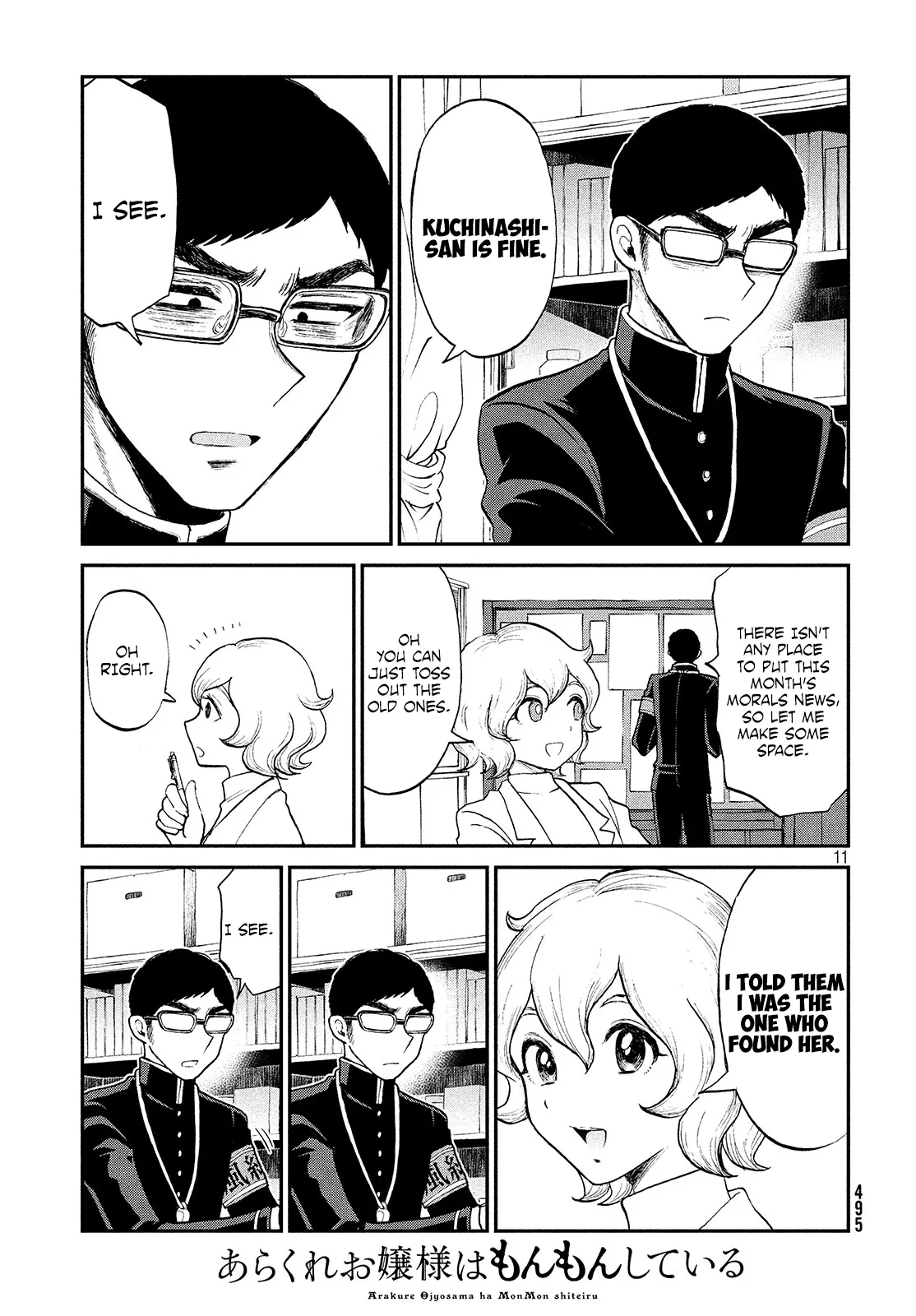 A Rough Lady is Being Deceived Chapter 7 page 11 - 