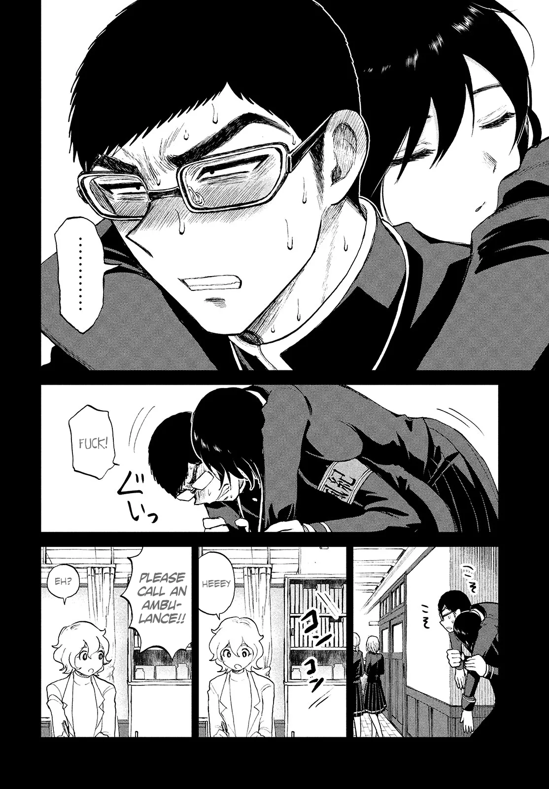 A Rough Lady is Being Deceived Chapter 7 page 16 - 
