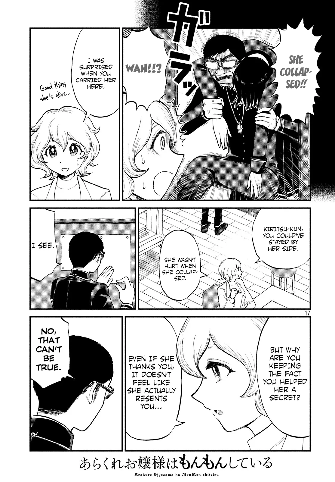 A Rough Lady is Being Deceived Chapter 7 page 17 - 