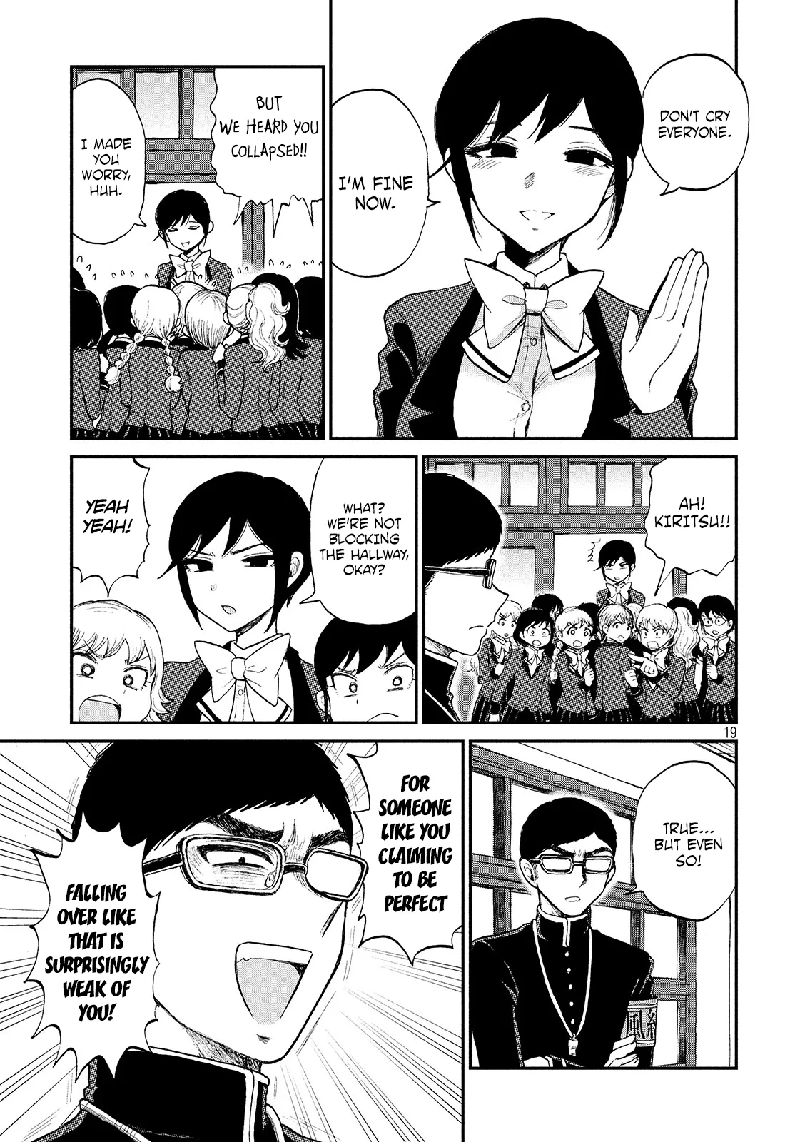A Rough Lady is Being Deceived Chapter 7 page 19 - 