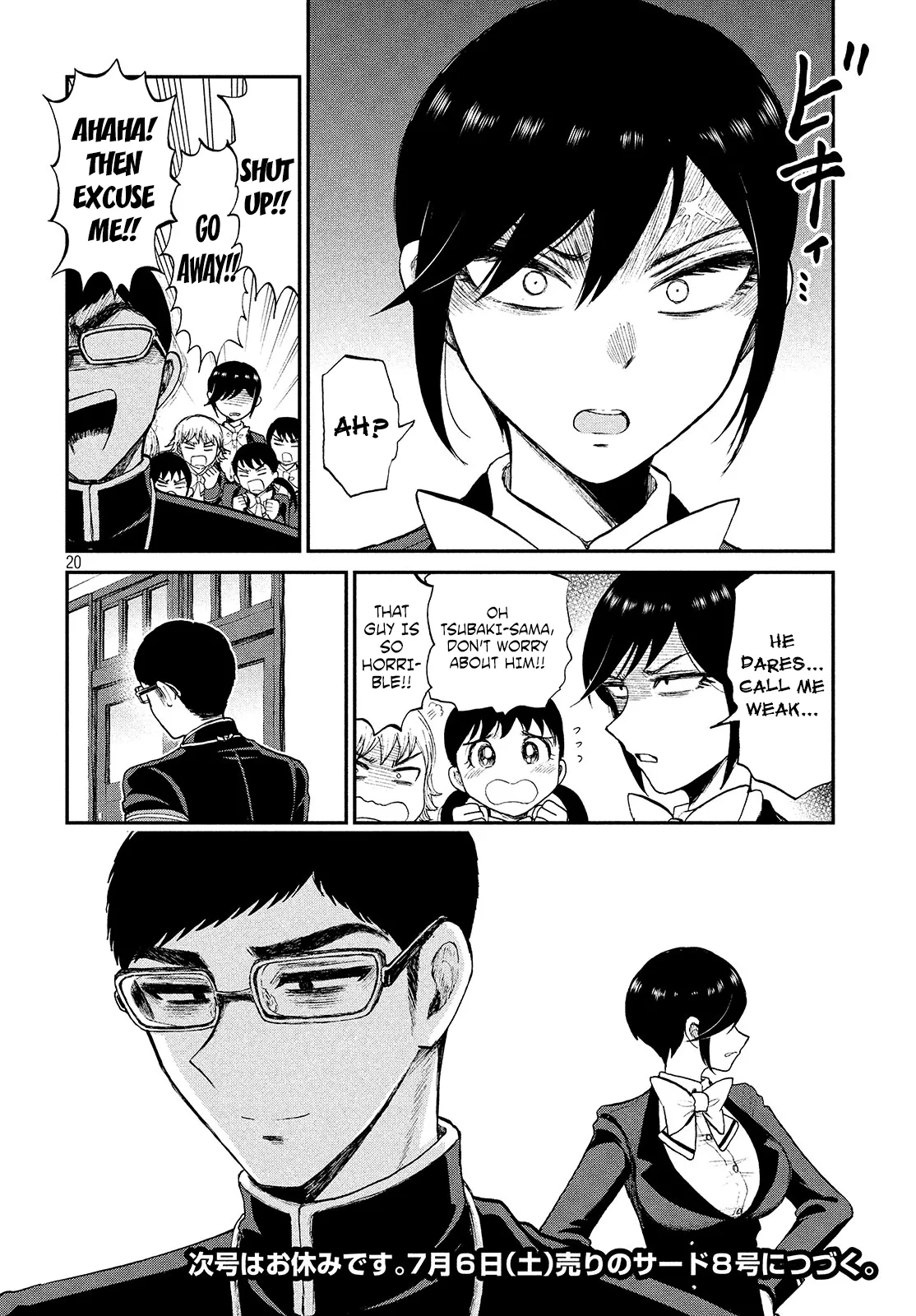 A Rough Lady is Being Deceived Chapter 7 page 20 - 