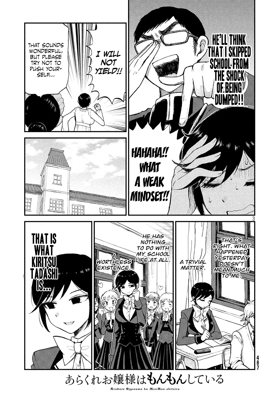 A Rough Lady is Being Deceived Chapter 7 page 3 - 