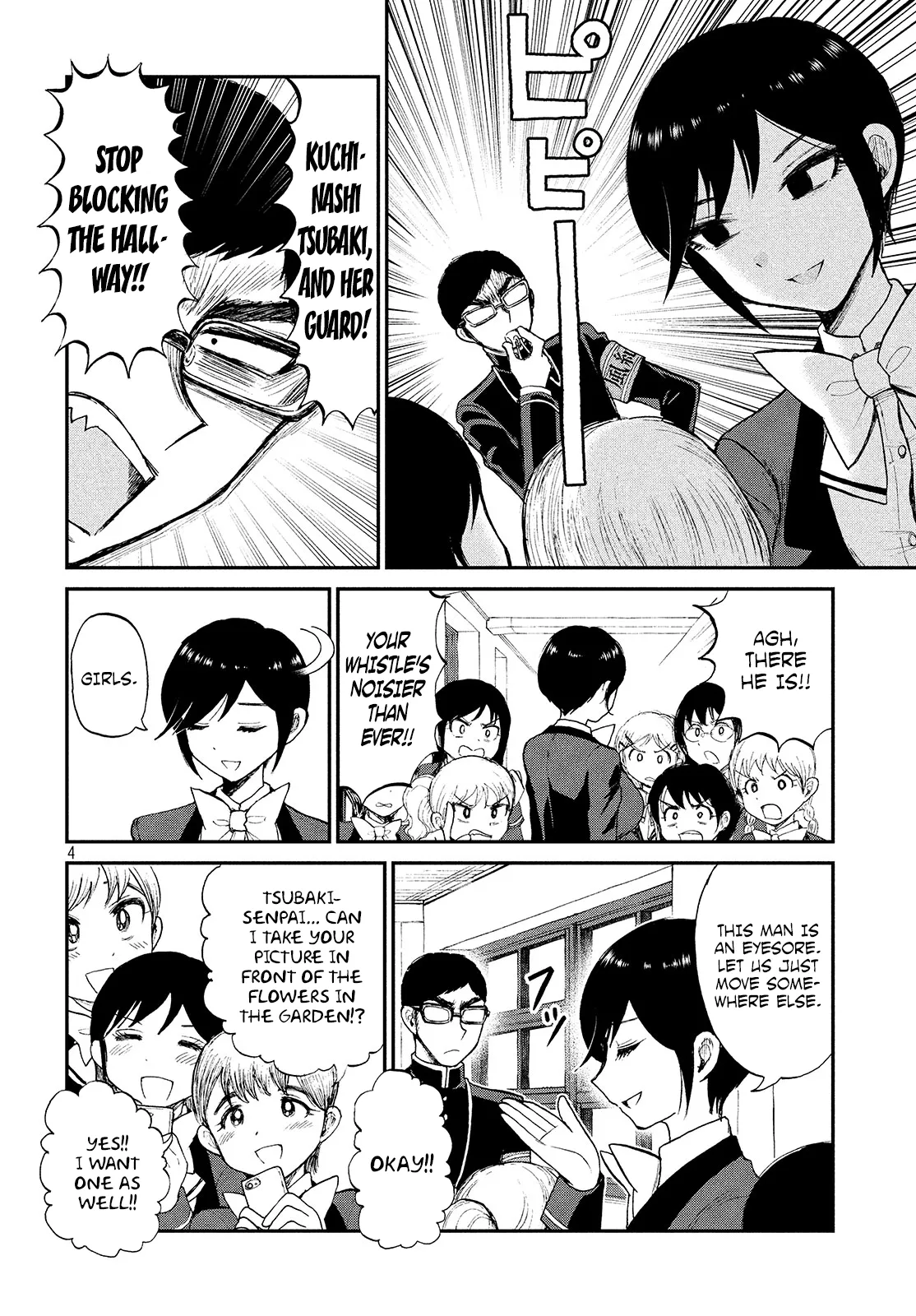 A Rough Lady is Being Deceived Chapter 7 page 4 - 