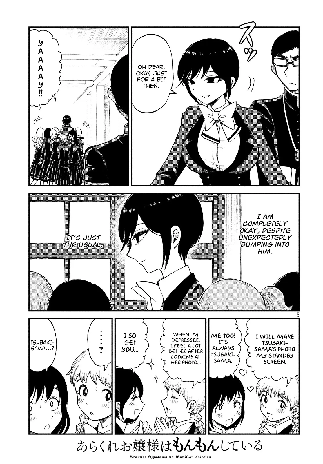 A Rough Lady is Being Deceived Chapter 7 page 5 - 