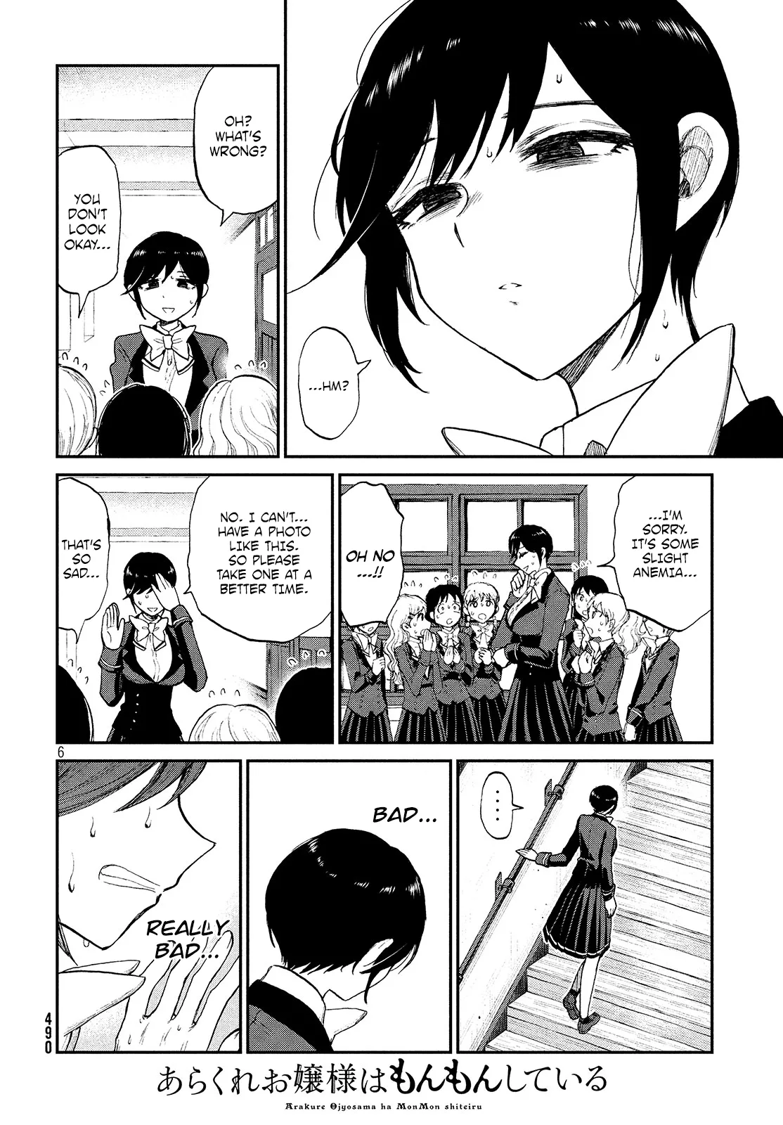 A Rough Lady is Being Deceived Chapter 7 page 6 - 