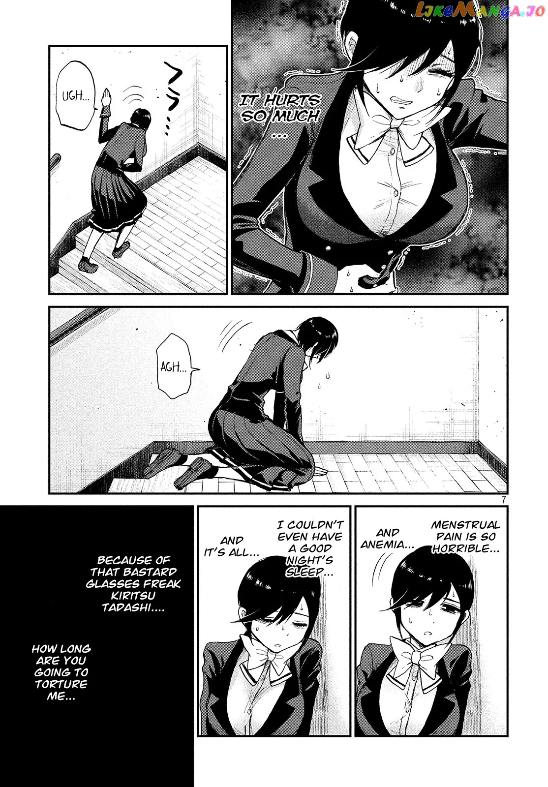 A Rough Lady is Being Deceived Chapter 7 page 7 - 